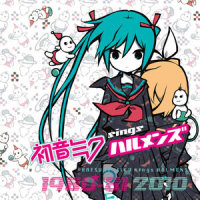 アンドロイドな女_初音未来,うどんゲルゲ