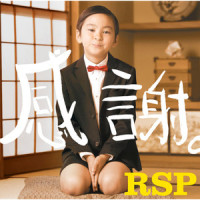 感谢。 -instrumental-_RSP