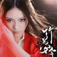 竭泽_Tacke竹桑,小曲儿