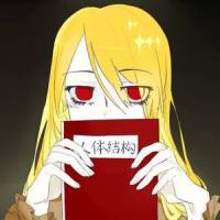 怪屋_洛天依