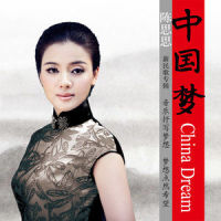 美丽中国_陈思思