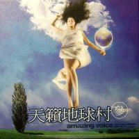 Clouds In The Sky_贵族乐团