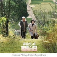まぼろしの邪马台国_大岛满