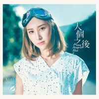 不要吃花生_许靖韵