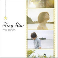 Tiny Star_沐月