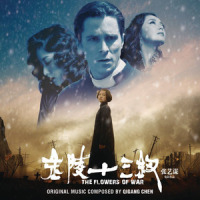 救赎(教堂惨剧)_陈其钢