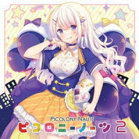 ぱぱぱxぱーてぃくる_Nanahira