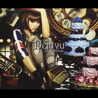 I Don't Love You_倖田來未