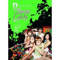 너무 아파_Brave Girls,마부스