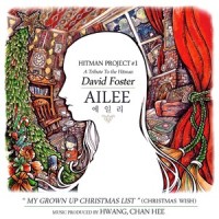 MY GROWN UP CHRISTMAS LIST_Ailee