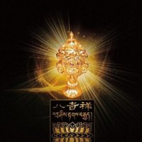 上师颂_李志辉