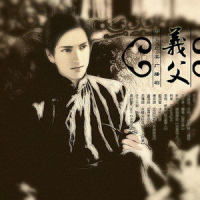 余烬_音频怪物