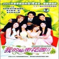 Cha Cha_林依晨,杨谨华,梁又琳,林立雯