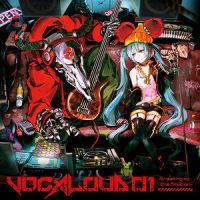 Only my railgun_VOCALOID