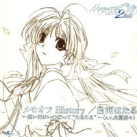 想い出のたるたる「願い、そして雨、気持ちは・・・」_水树奈奈