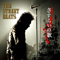 遠い夏の匂い_THE STREET BEATS