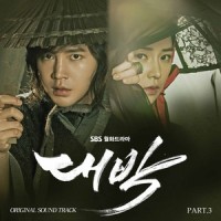 사랑하고 싶다_Postmen