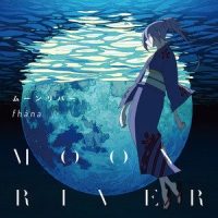 ケセラセラ 〜先斗町Ver.〜_fhána