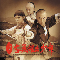 少年中国说_沙宝亮