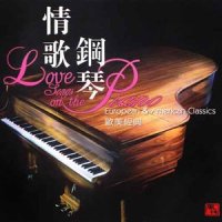 Greatest love of all_王崴