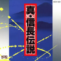 群雄割拠_菅野洋子