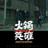 女同学的计划_赵英俊,彭飞