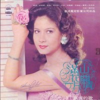 爱的女神_甄妮