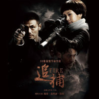 爱比恨更难忘_韩磊