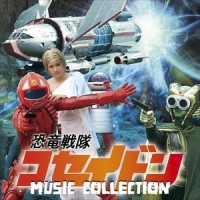 タイムトラベルを行くコセイドン号-発射~光のレールを走るコセイドン号~着陸 (過去からの呼び声)_横山菁児