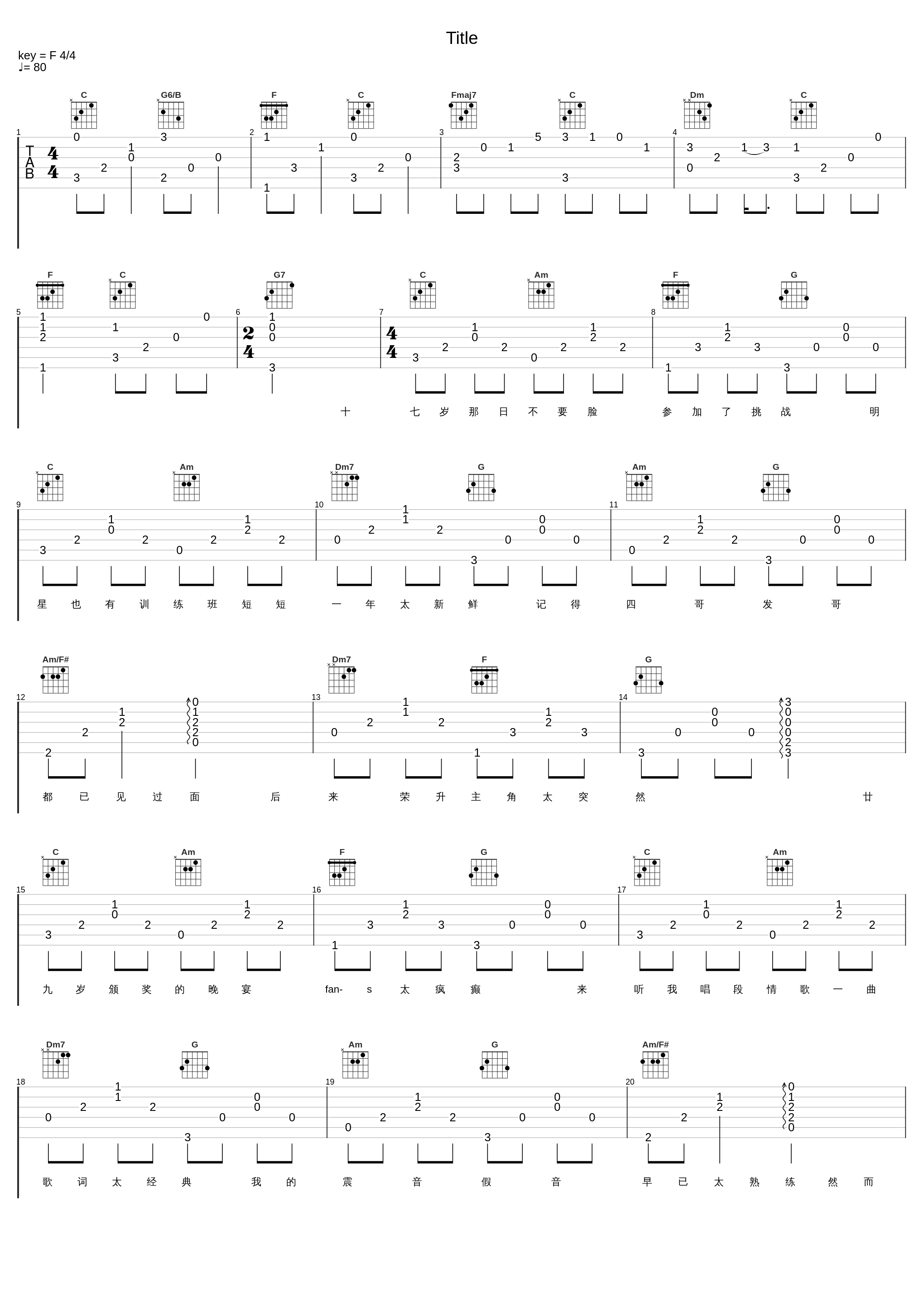 17岁_刘德华_1