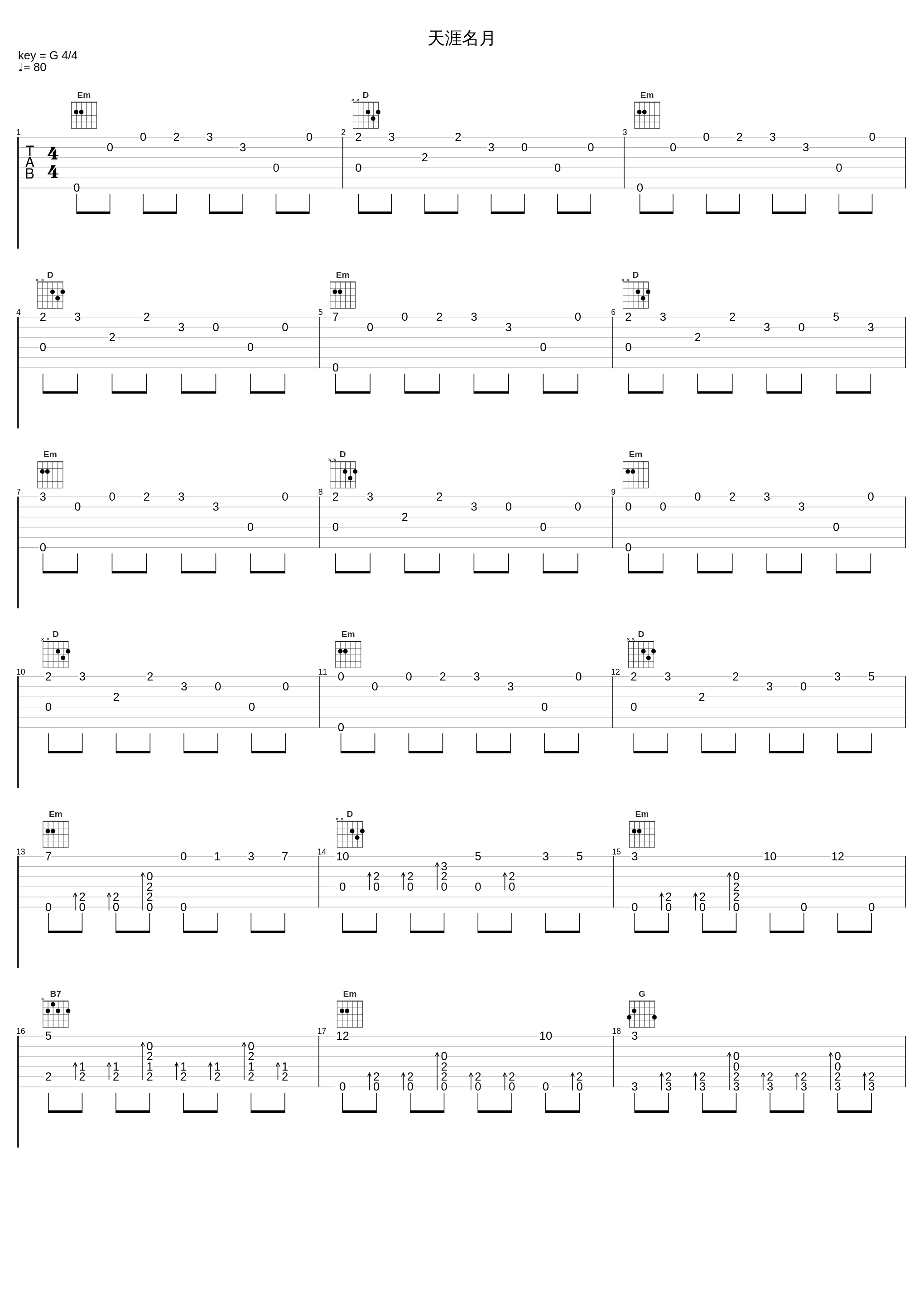 明月天涯_五音jw_1