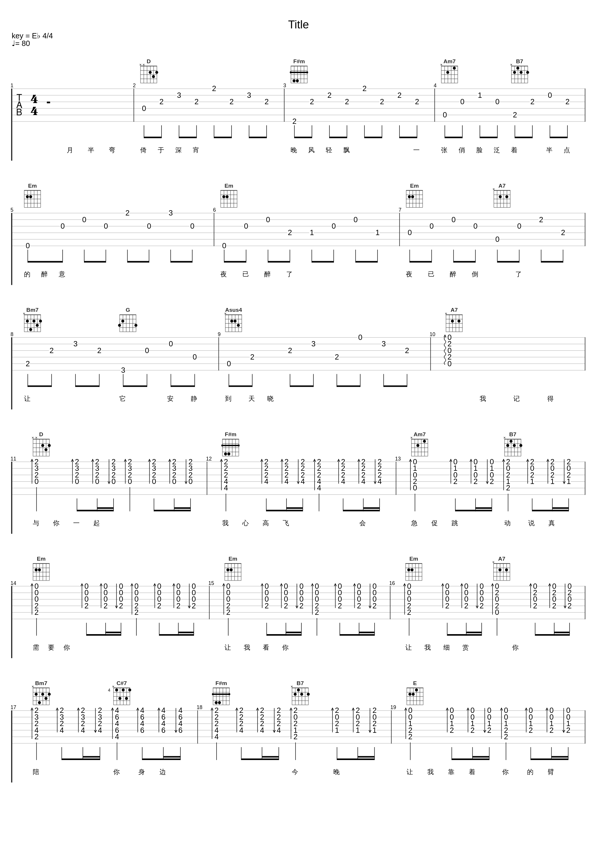 月半弯_张学友_1