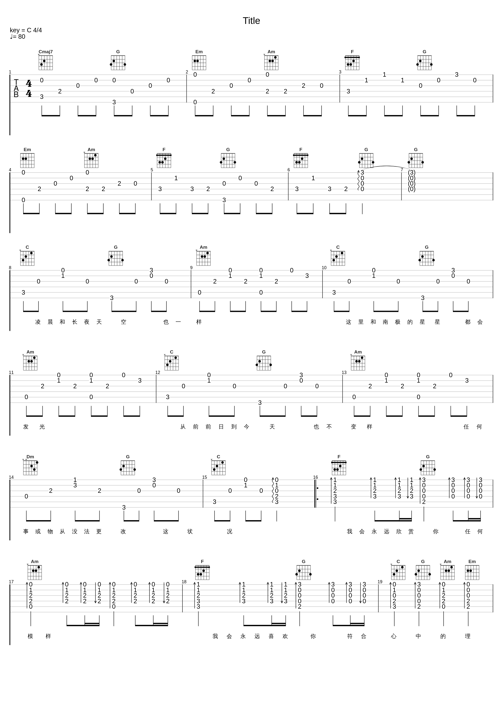 别来无恙_谢霆锋_1