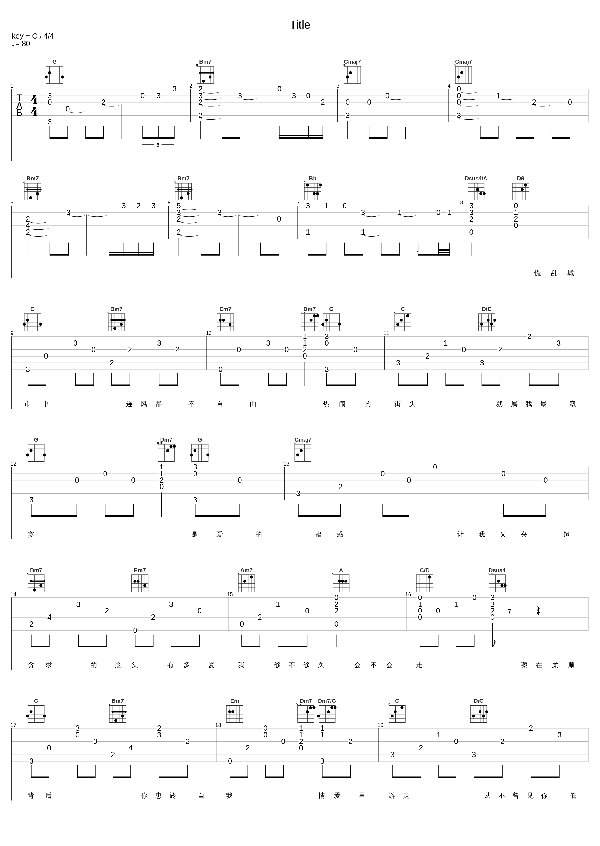 太想爱你_张信哲_1