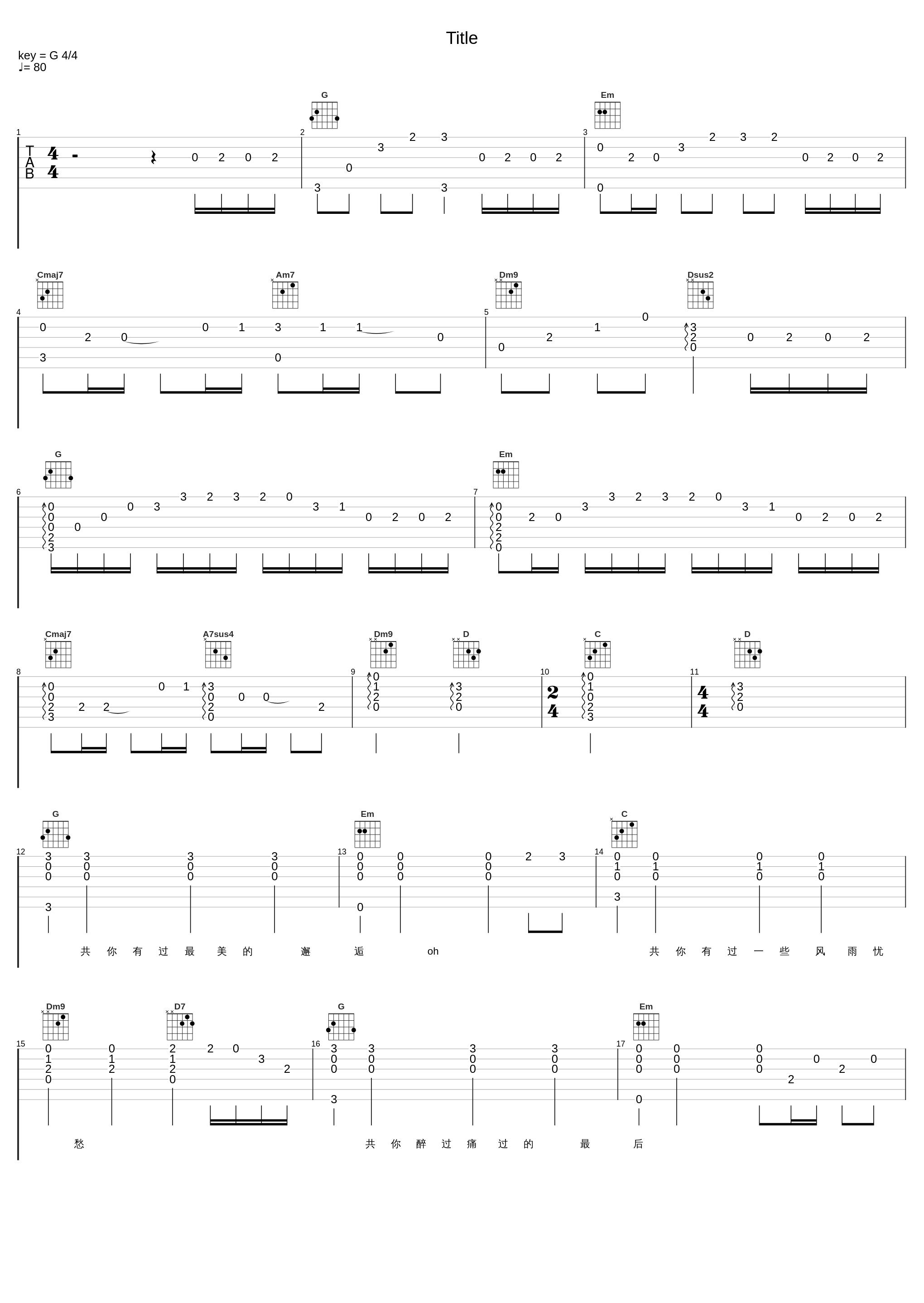 只想一生跟你走_张学友_1