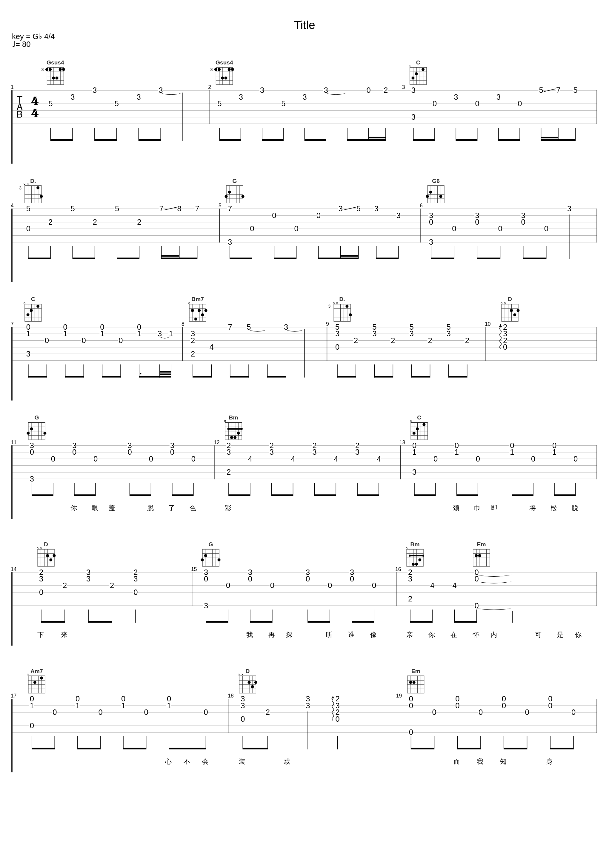 我应该_张学友_1