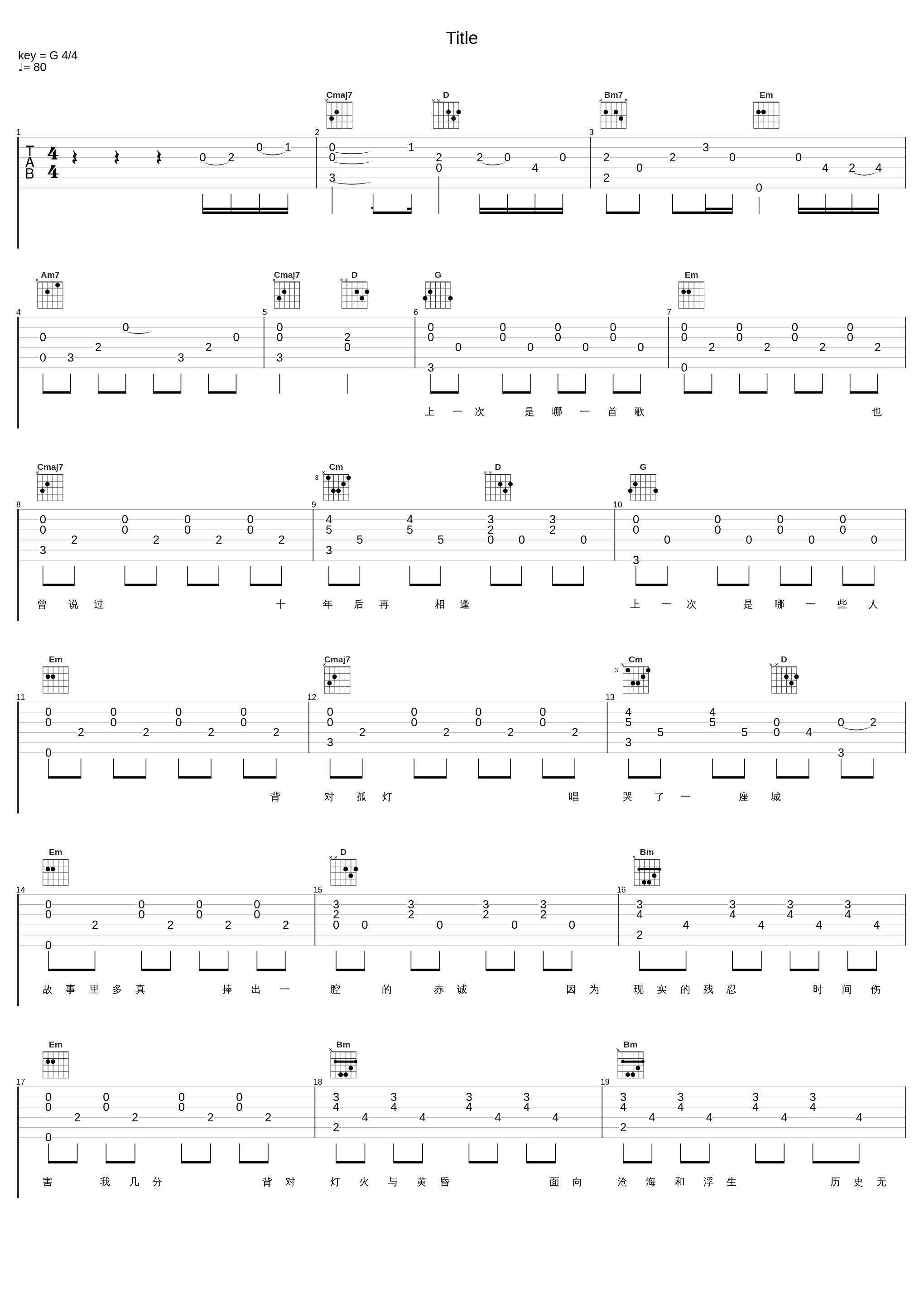 以十洲的名义_snh48_1