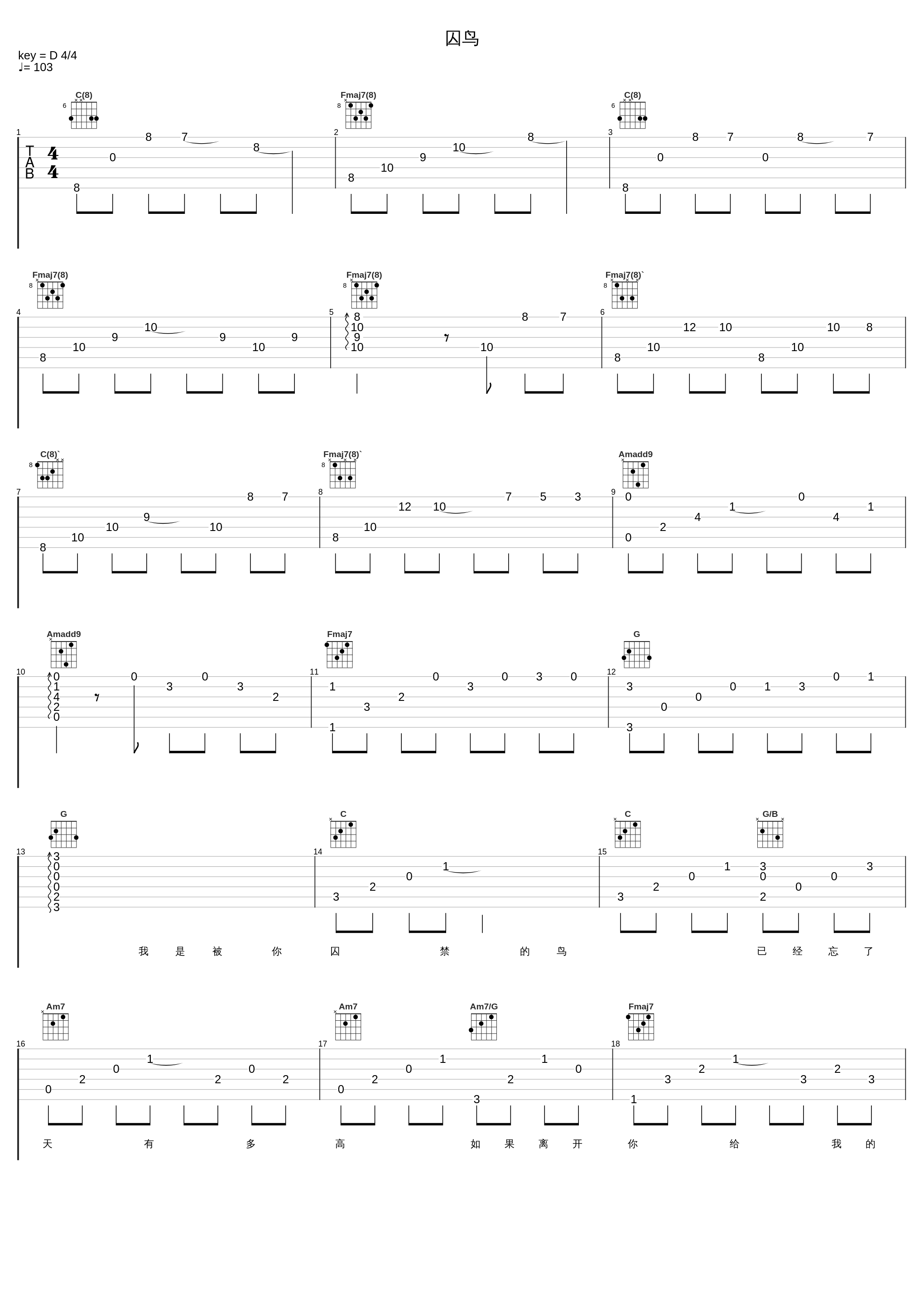 囚鸟_彭羚_1