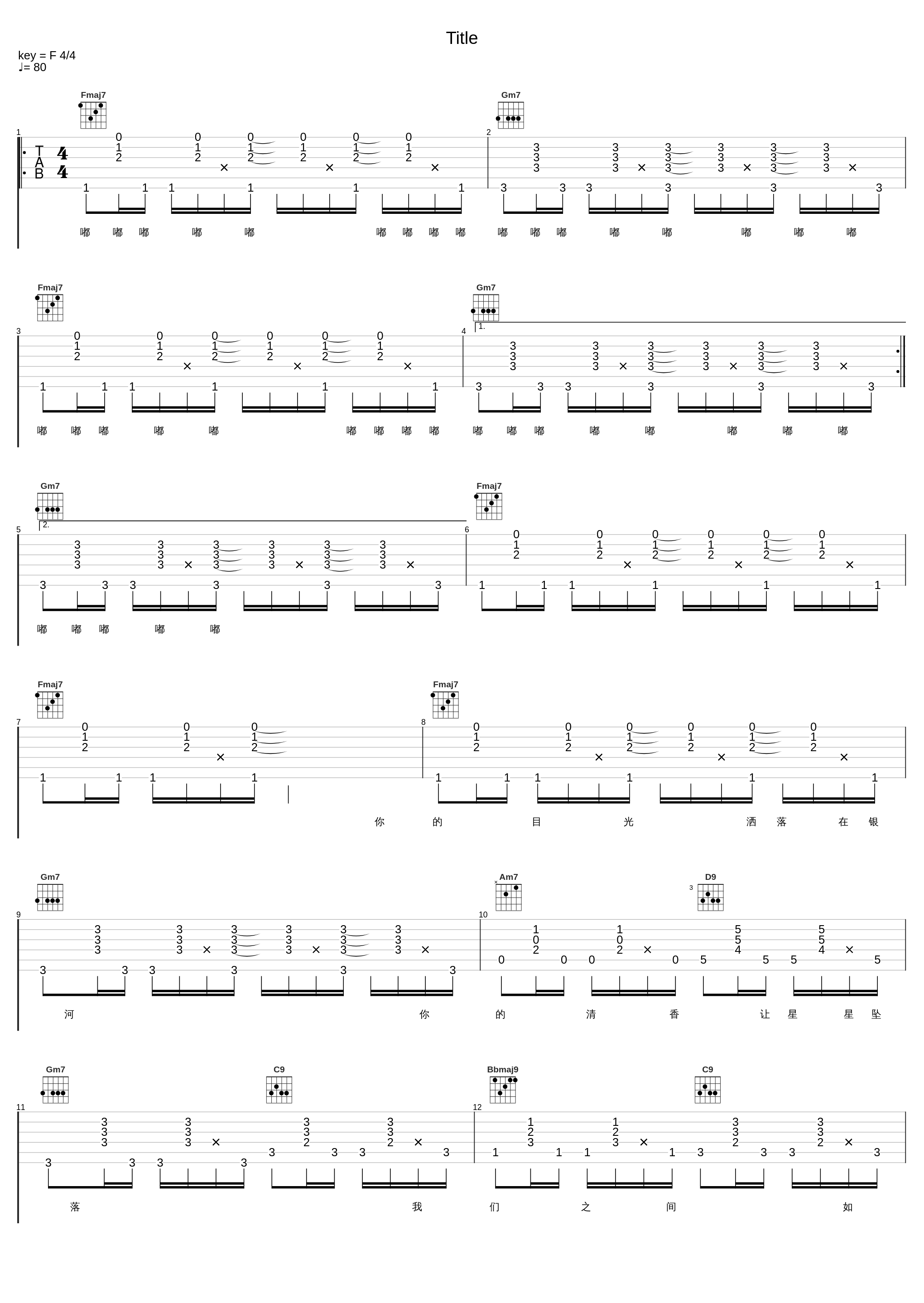 月球风格爱情_leo1bee_1