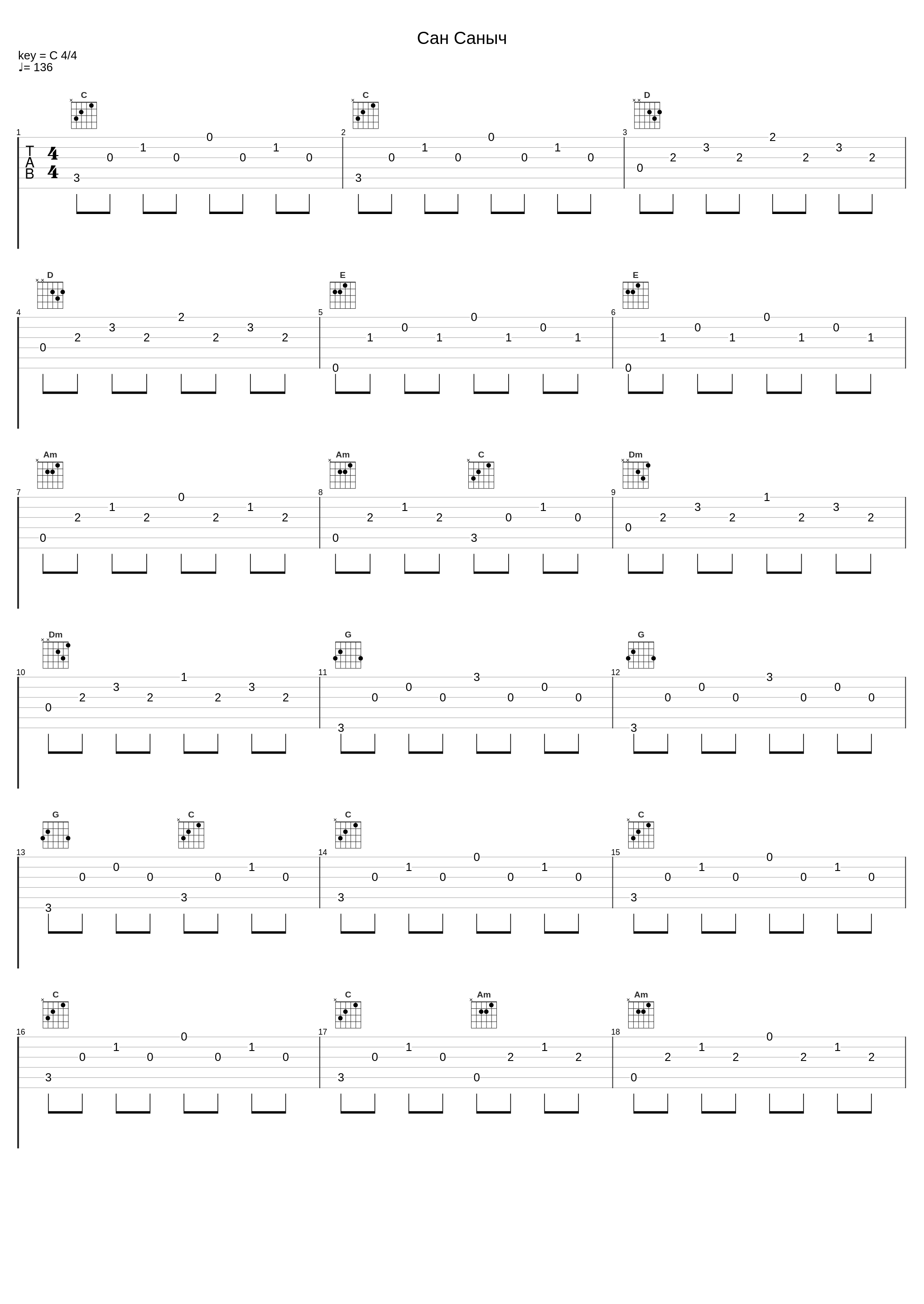 Сан Cаныч_Нина Бродская_1