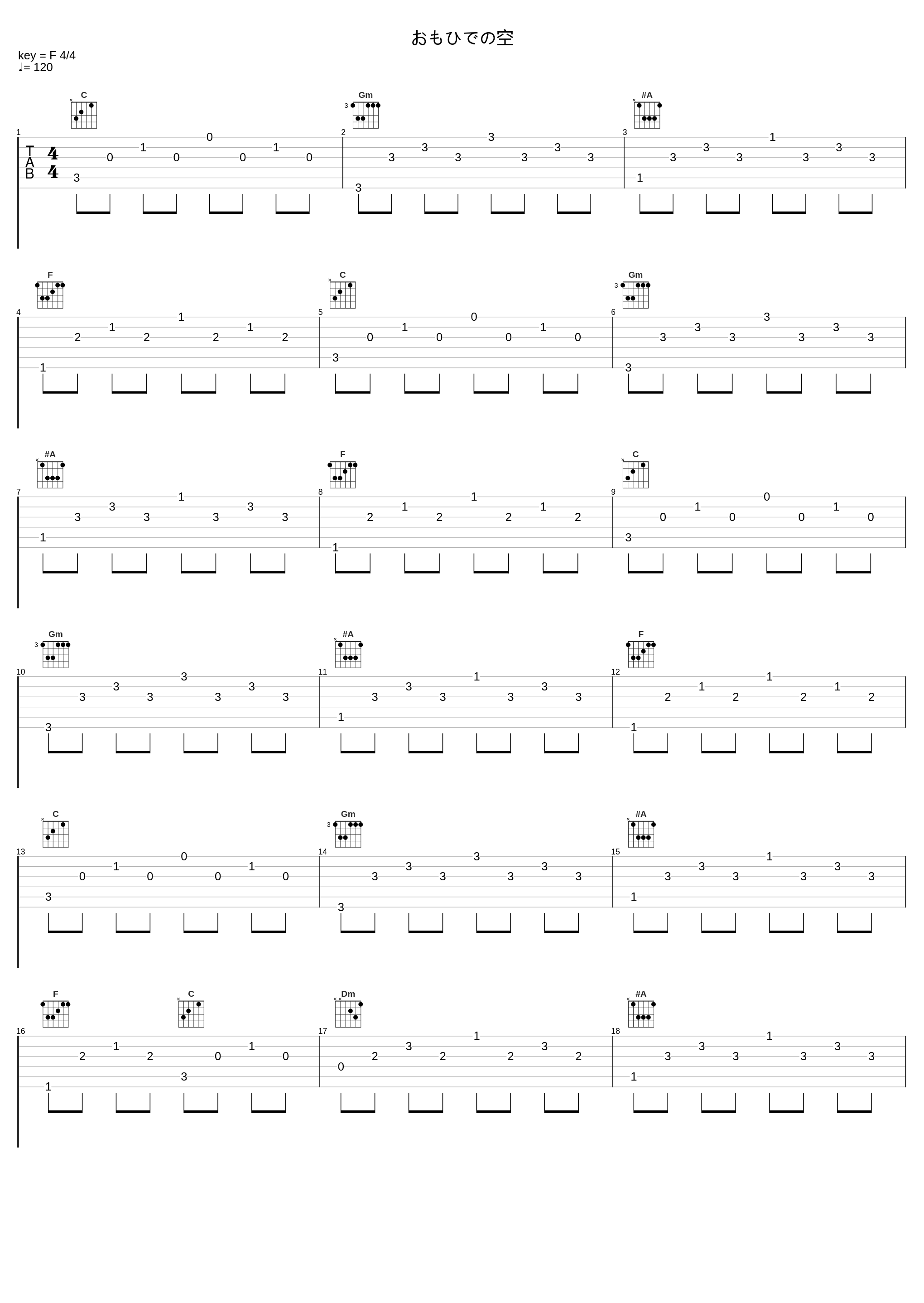 おもひでの空_TRIPLANE_1