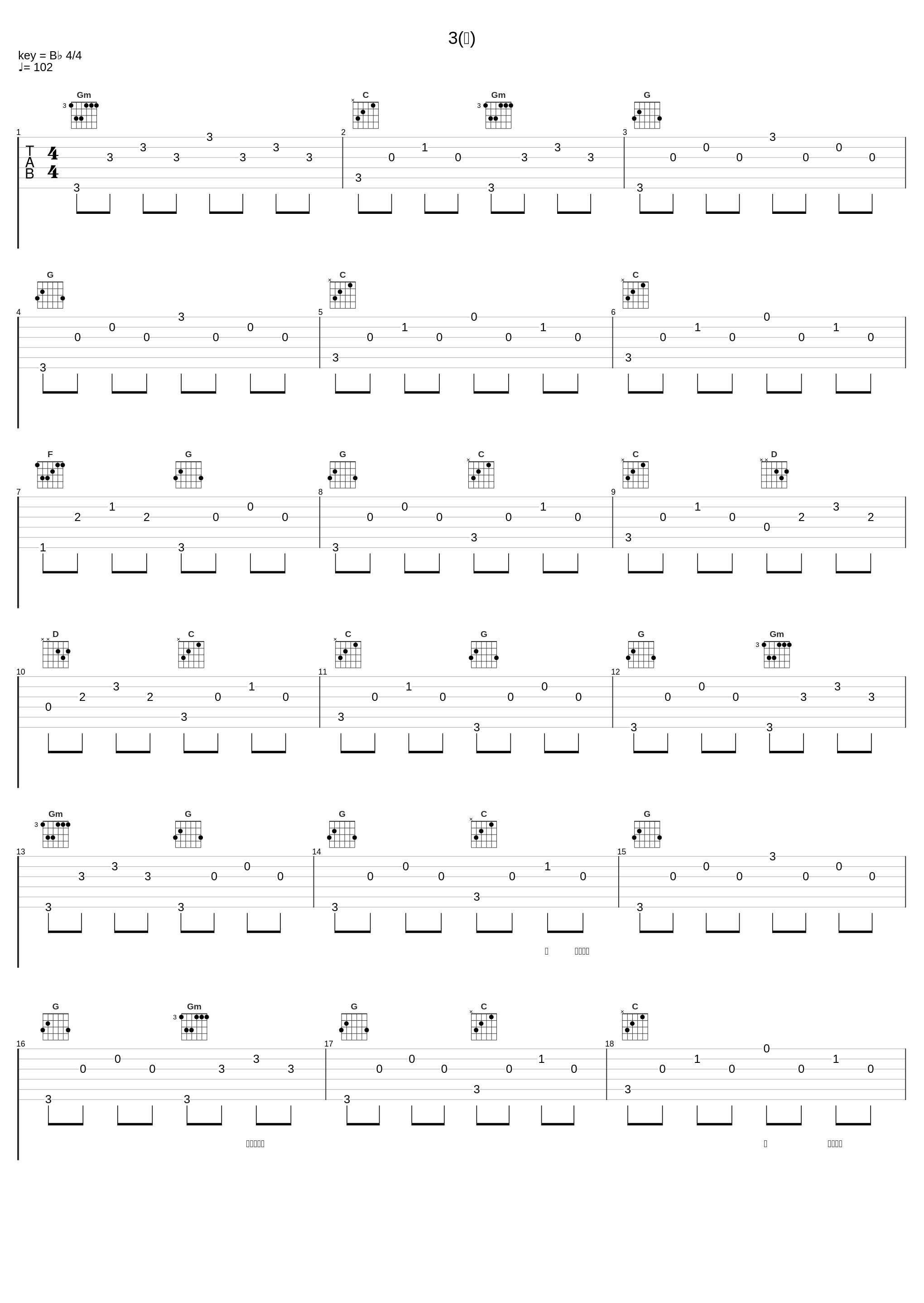 3(삶)_熊山_1