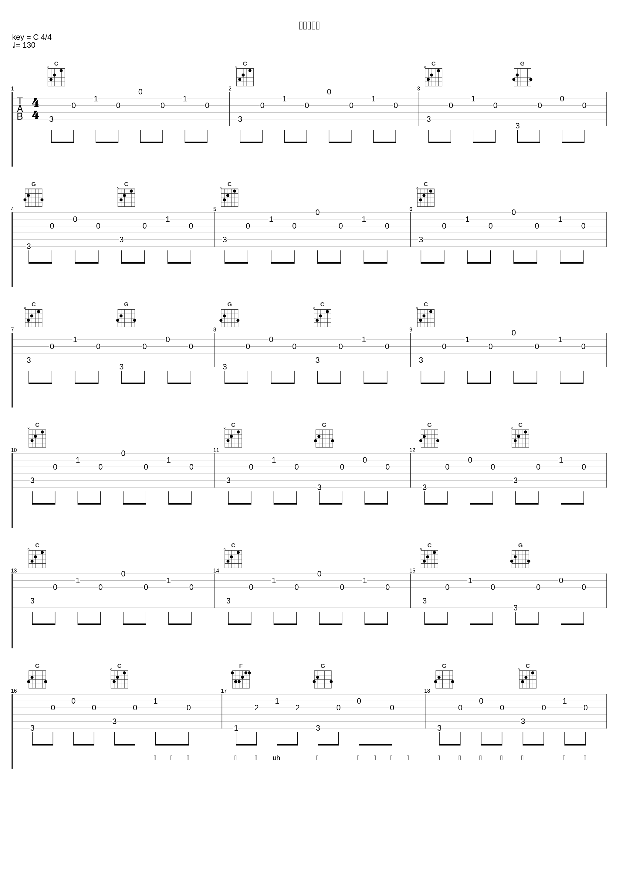 여름이야기_DJ DOC_1