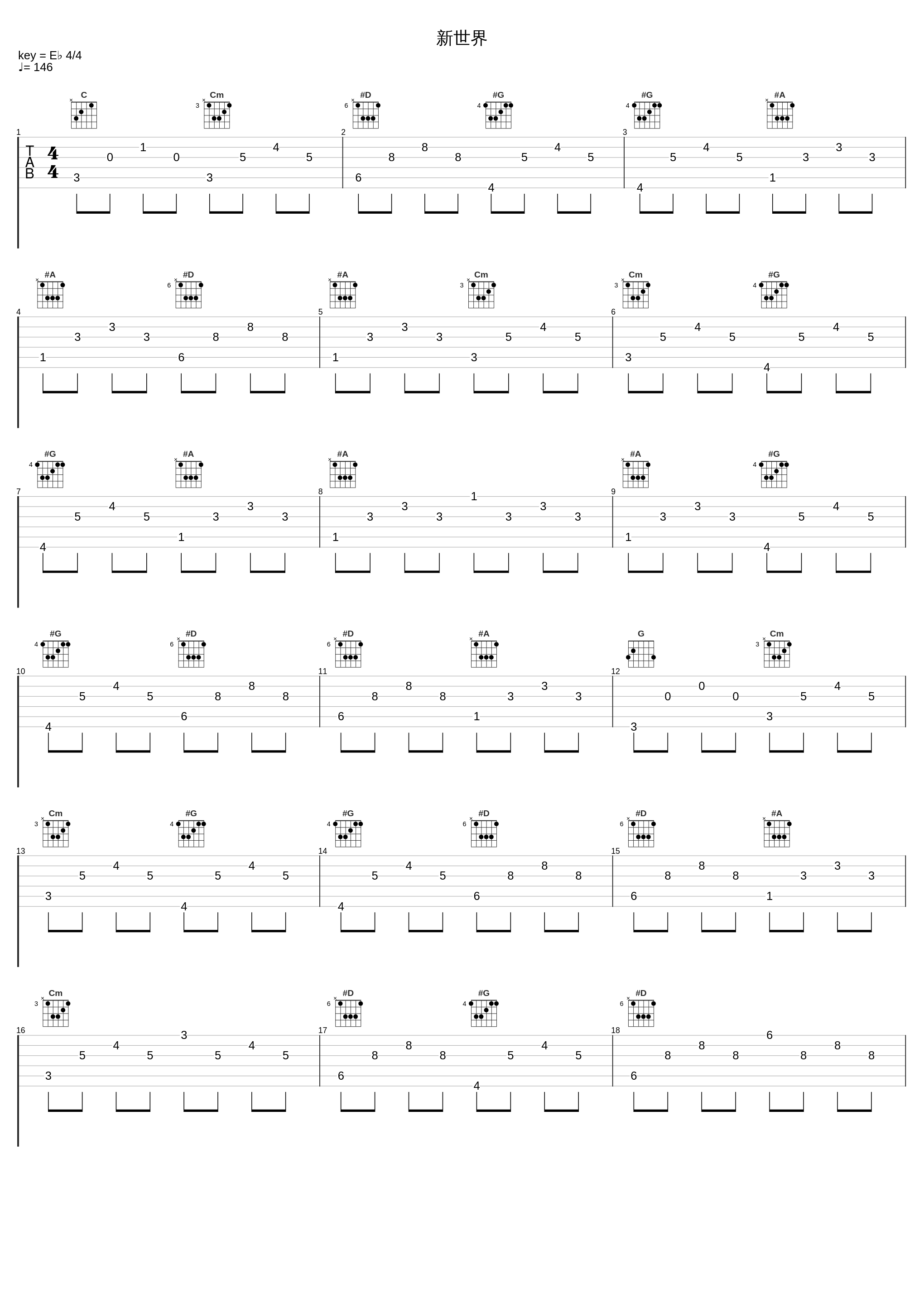 新世界_TRIPLANE_1