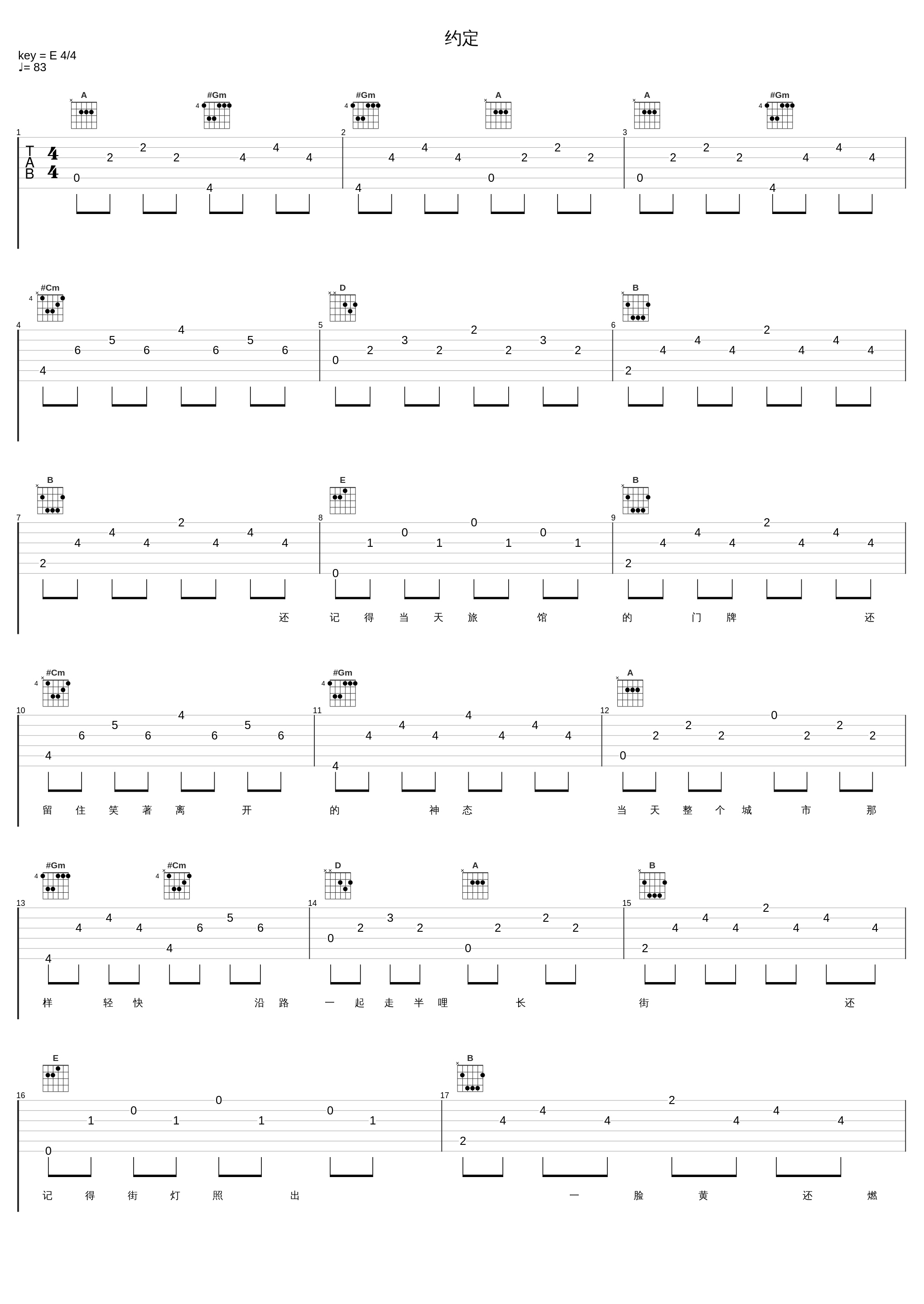 约定_泳儿_1