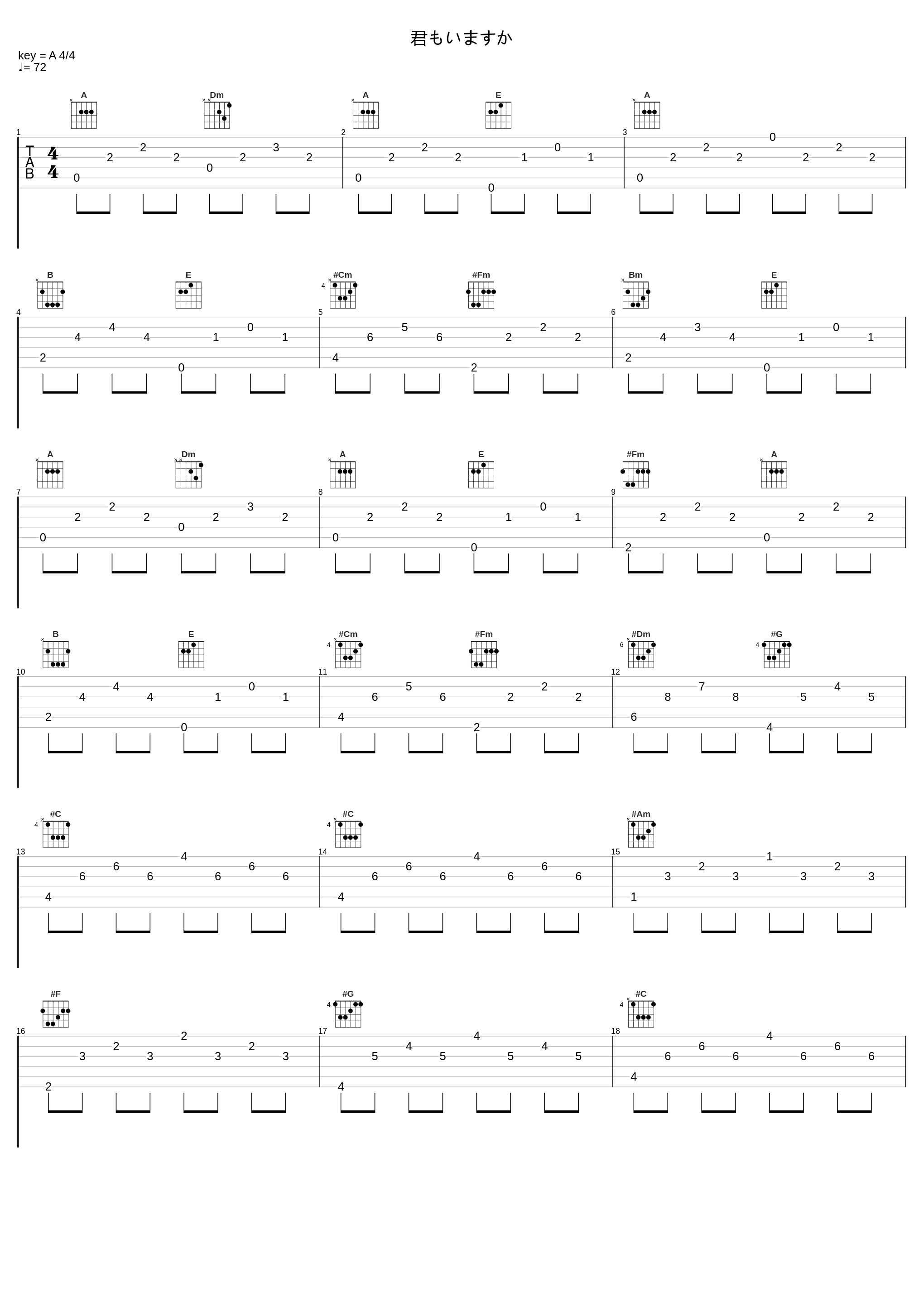 君もいますか_TRIPLANE_1