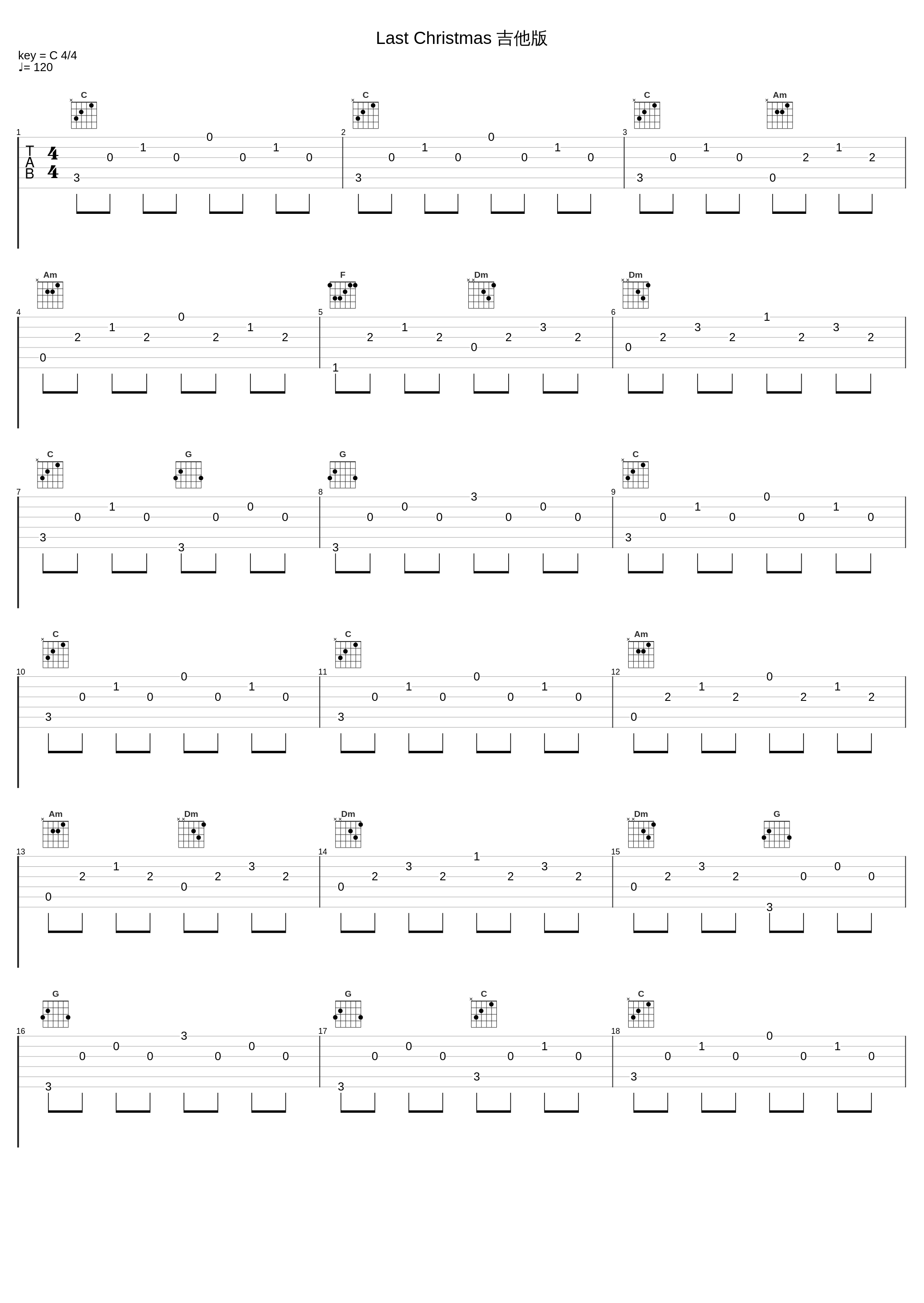Last Christmas 吉他版_郑成河_1