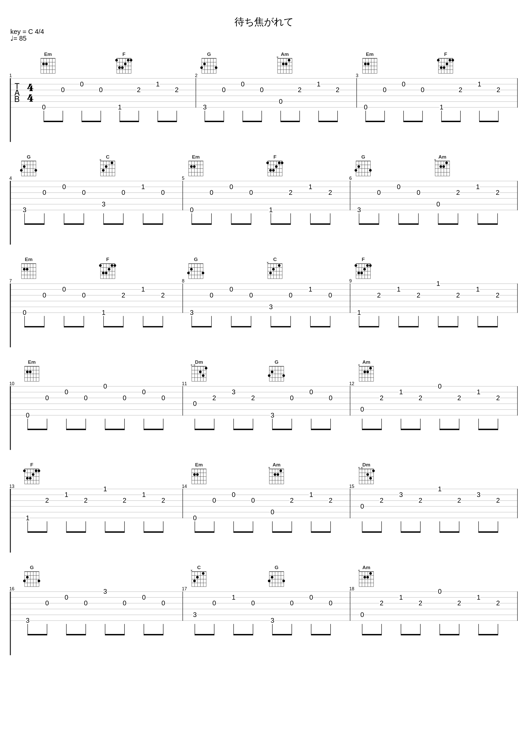 待ち焦がれて_Angel Note_1