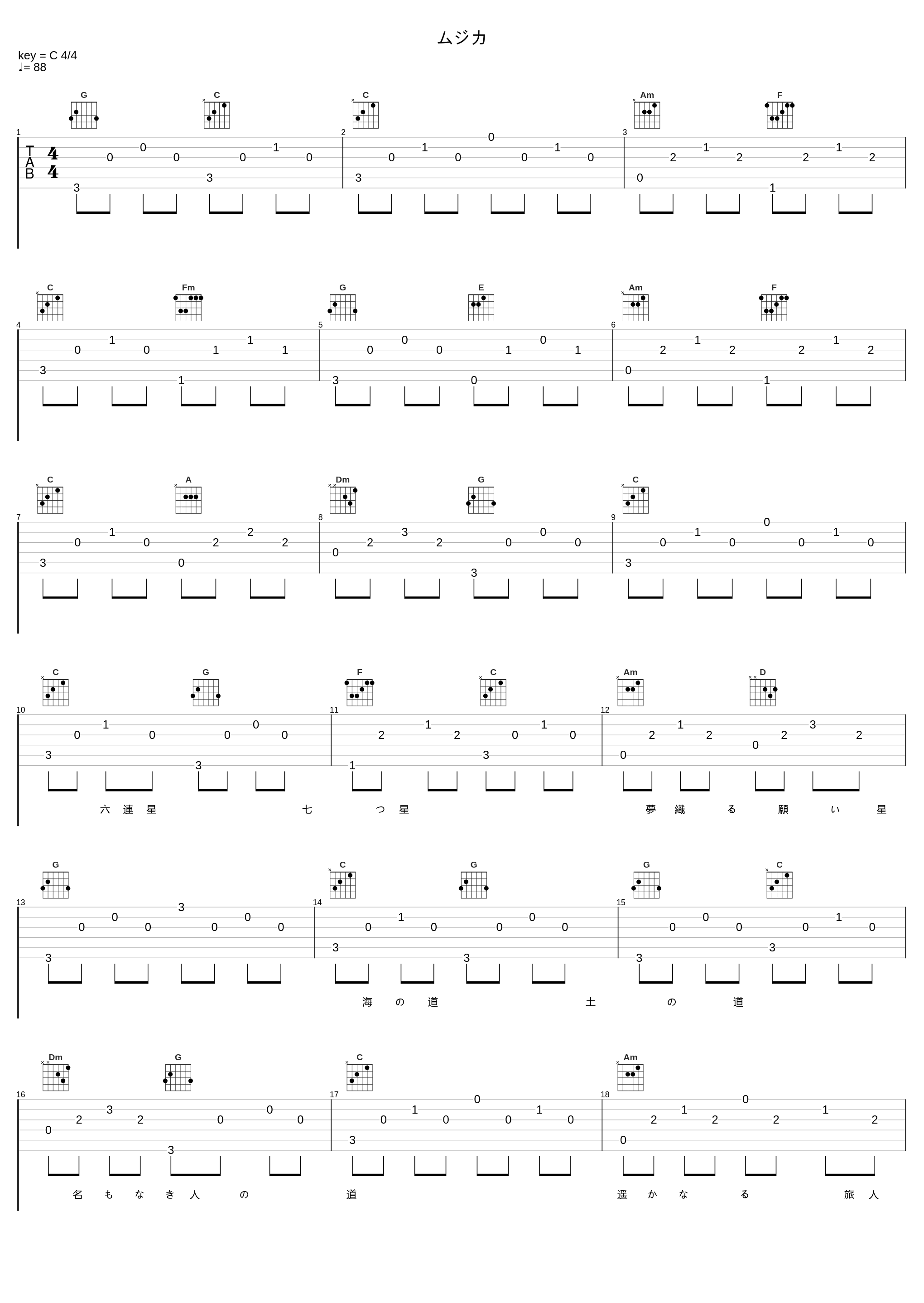 ムジカ_谷村新司_1