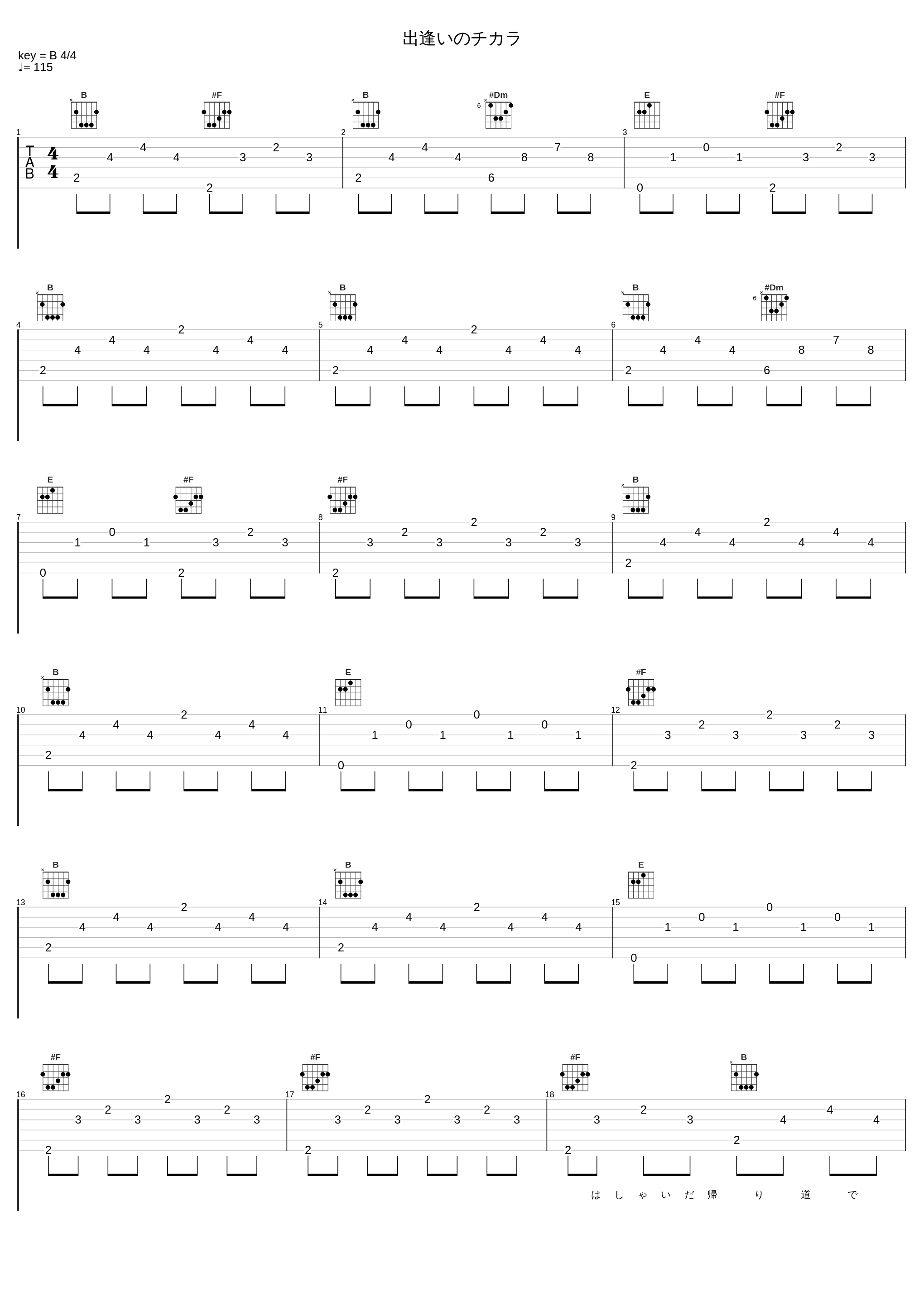 出逢いのチカラ_AAA_1